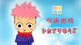 折り紙 鬼滅の刃 禰豆子の竹 Origami Demon Slayer Nezuko S Bamboo Youtube