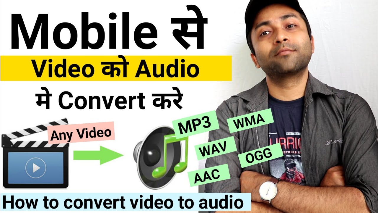 How To Convert Video To Audio in Android  Video Ko Audio Kaise Banaye