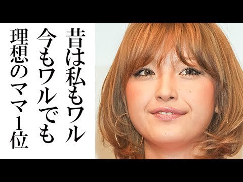 木下優樹菜「タピオカ恫喝騒動」が収束しないウラに“理想の夫婦ランキング１位”の呪いが…