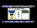 【ディスクアップ、赤上段狙い】養分ディスクアッパー まっかちんの戦い♯8