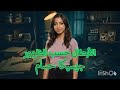 تصميم تتر فيلم إذما على موسيقى هيبتا المناظرة الأخيرة 