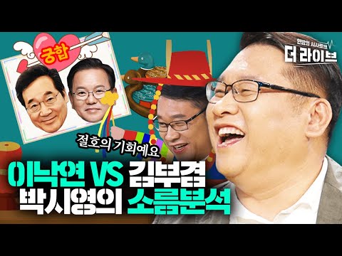 <strong>도사님</strong> 눈엔 다 보임
