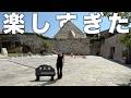 岐阜にある日本で唯一の石のテーマパークが楽しすぎた件【162/283】
