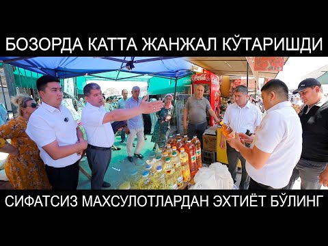 Бу одамларга нима дейишга ҳам ҳайронмиз.