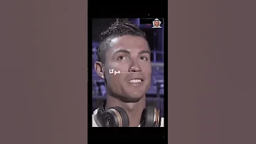 كلام كرستيانو رونالدو عن دين الإسلام 