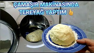 ÇAMAŞIR MAKİNASINDA TEREYAĞ YAPIMI // TEREYAĞNASILYAPILIR // HOW TO MAKE BUTTER Resimi