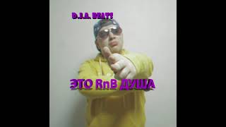 D.J.A. Beats - R&B Душа