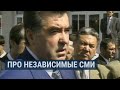 Почему ассоциация независимых СМИ Таджикистан неэффективна Почему ассоциация независимых СМИ Таджикистан неэффективна