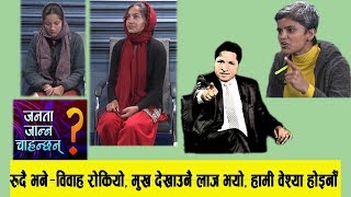 बम ददबहनल खल रहसय