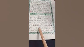 سورة النازعات من 8الى 13