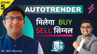 SMC Autotrender  Free Auto Buy Sell Signal Software | Trading Software With Buy Sell Signals  {LIVE} screenshot 5