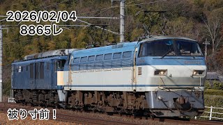 【8865レ】EF66-129[吹](最終全検機)+EF64-1045[愛](ムド)