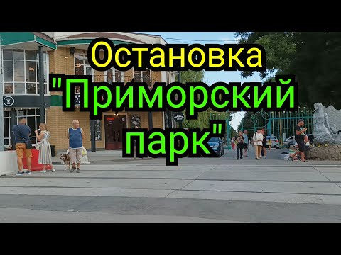 Таганрог. С УЛИЦЫ"ЛЕНИНА" НА УЛИЦУ"ИНСТРУМЕНТАЛЬНАЯ"