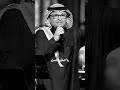 عبدالمجيد عبدالله في بسمتك يرخص الرمان للمرمر عبدالمجيد عبدالله في بسمتك يرخص الرمان للمرمر