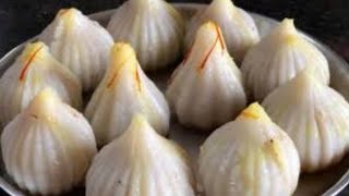 सुबक उकडीचे मोदक/Modak Recepi/Steamed Modak/ukadiche modak/