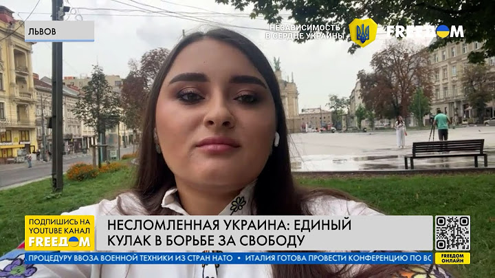 🔴 День Независимости Украины: Львов стал городом-спасителем. Включение