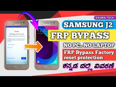 Samsung J2 Frp Bypass unlock 2022 | login Gmail account | J200g Frp Unlock Frp Remove | in Kannada