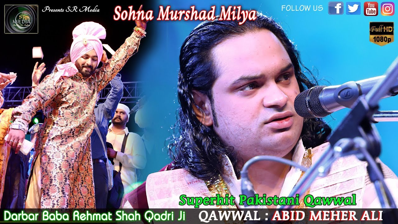 Jai Baba Rehmat Shah Qadri Ji Mela 2016  ABID MEHER ALI   Sohna Murshad Milya  Latest Live Show HD