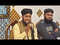 Mere aqa da husan u jamal shubhanallah by qari israr qadri 11122021