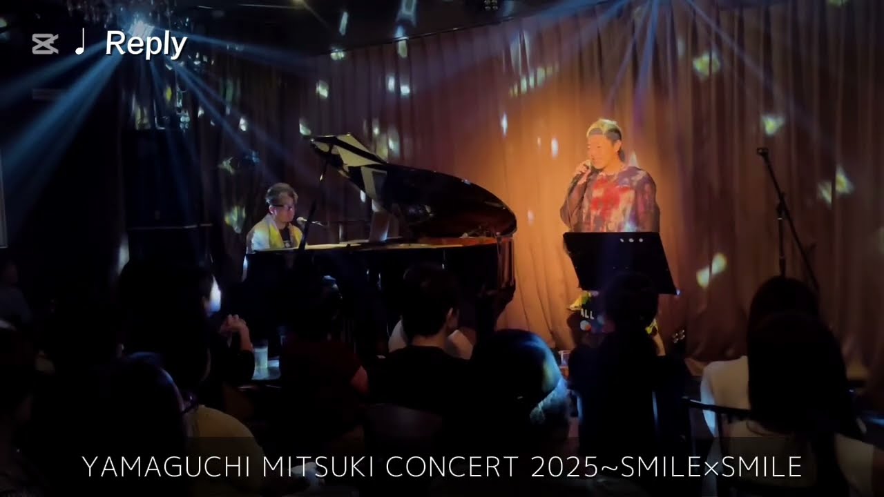 Guarda Reply🍃 【YAMAGUCHI MITSUKI CONCERT 2025~SMILE×SMILE 】 #ライブ動画 #山口光貴 #シンガーソングライター su YouTube Guarda Reply🍃 【YAMAGUCHI MITSUKI CONCERT 2025~SMILE×SMILE 】 #ライブ動画 #山口光貴 #シンガーソングライター su YouTube