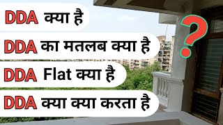 DDA Kya Hai DDA Kya Karta Hai | DDA Flat Kya Hota Hai ?