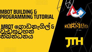 mBot Building and Programming Tutorial