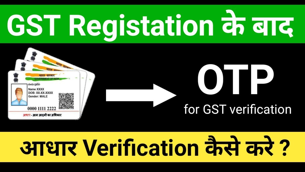 Aadhaar Verification with OTP for GST Number Aadhaar Verification