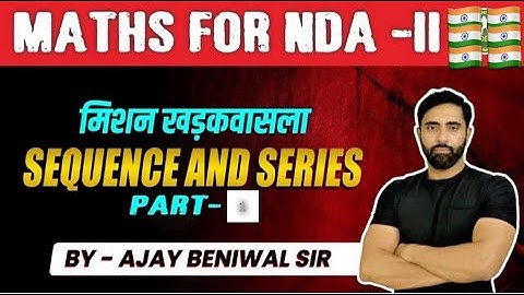 Sequence and Series - 1 | NDA - 2 - 2024 |