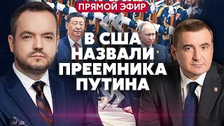 💥ПЕРЕГОВОРЫ ПУТИНА В КИТАЕ. Что решил Си Цзиньпин. ГУР взорвало военный завод в Туле