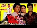 BOBBLI BRAHMANNA TELUGU FULL MOVIE KRISHNAM RAJU JAYASUDHA SARADA V9 VIDEOS BOBBLI BRAHMANNA TELUGU FULL MOVIE KRISHNAM RAJU JAYASUDHA SARADA V9 VIDEOS