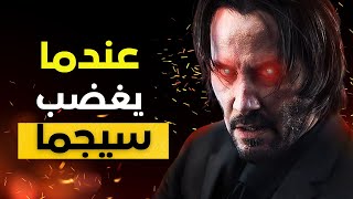 غضب رجل سيجما: 10 ردود فعل غير متوقعة (ستذهلكك #6!)