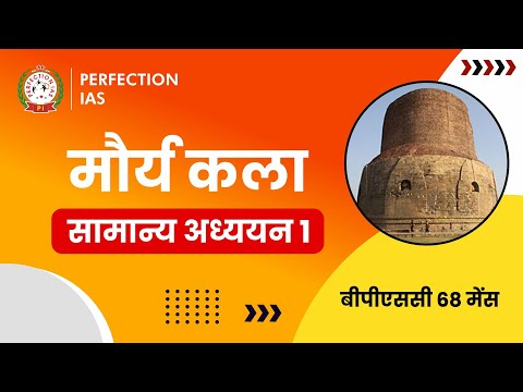 वीडियो: अर्बन आर्ट मेंटलगैसी