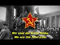 Wir sind die Erste Reihe We are the First Line (German communist song)