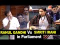 Smriti Irani Brilliant Reply to Rahul Gandhi in Parliament | Lok Sabha