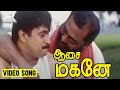 ஆசை மகனே Video Song | Vaanavil Movie Songs | Arjun | Abhirami | Deva