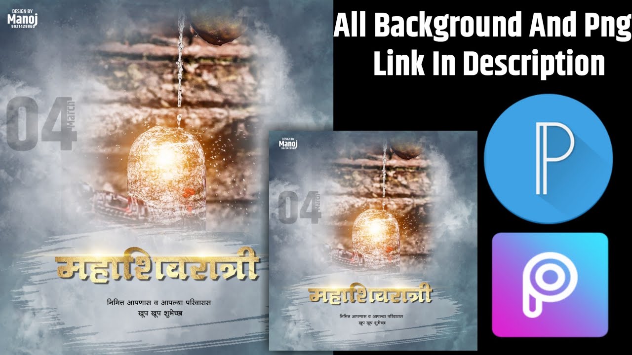 Mahashivratri मह श वर त र Banner Editing In Picsart