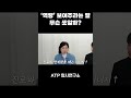 생기부에 &#39;역량&#39; 보여주라는 말, 무슨 뜻일까? #고3 #고3 #고1 #입시 #생기부컨설팅 #메디컬 #메디컬입시