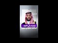 بتوجيه ولي العهد منتدى استثمار سعودي سوري بدمشق بتوجيه ولي العهد منتدى استثمار سعودي سوري بدمشق