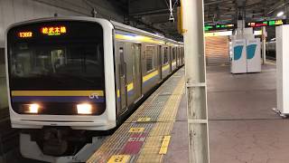 209系2100番台マリC601編成千葉発車