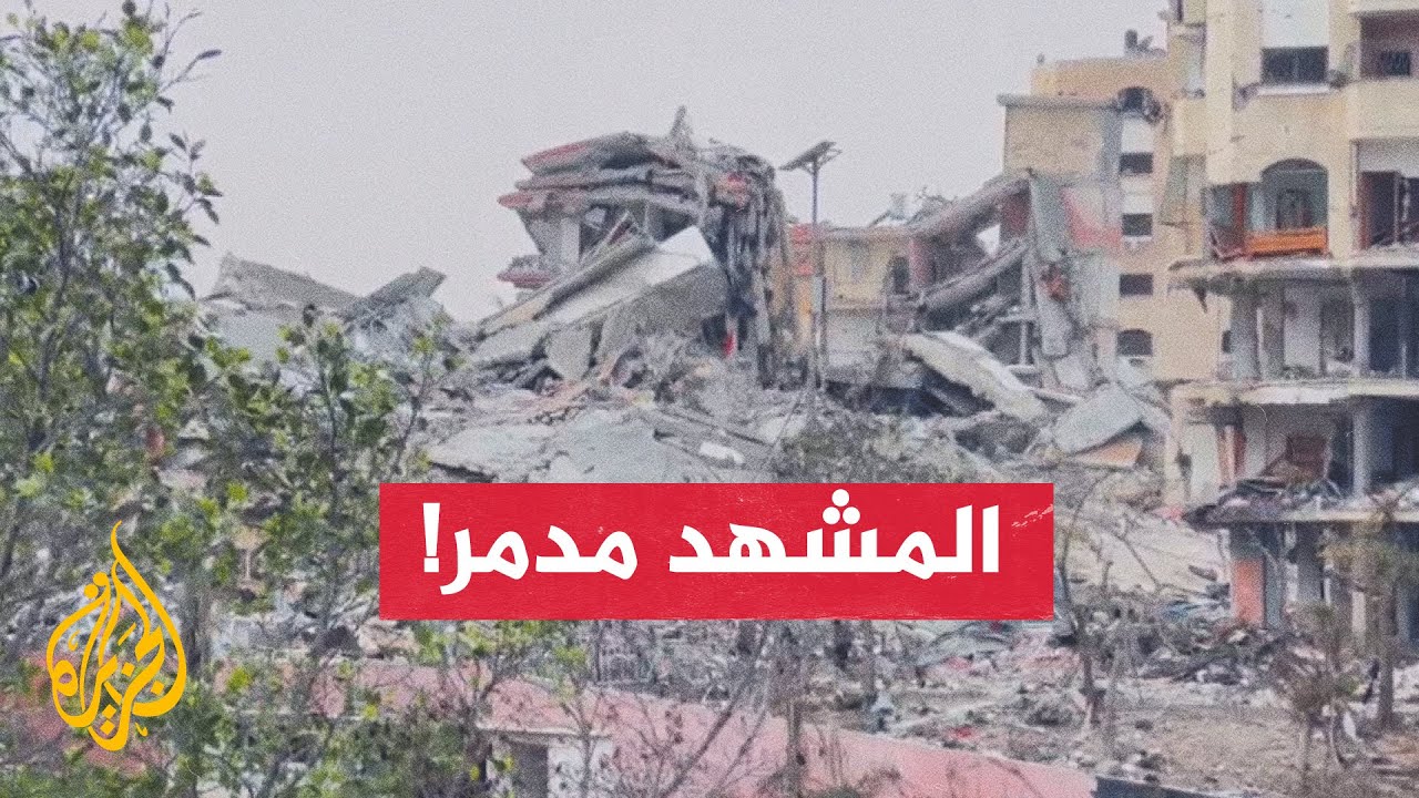 الجزيرة تحصل على صور تظهر حجم الدمار في تل الهوى وحي الزيتون جنوب غرب غزة