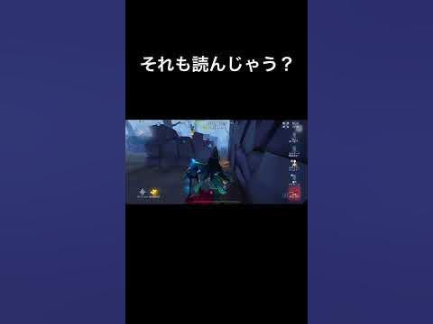 完璧な刹那回避😎 カウボーイA第5人格 カウボーイ スーパープレイ short 引き分け YouTube