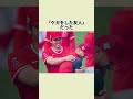 大谷翔平が退場リスクを顧みずマウンドに向かった理由#大谷翔平 #サンドバル #MLB #野球 #野球雑学