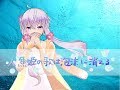 【結月ゆかり】人魚姫の歌は泡沫に消える【オリジナル曲】