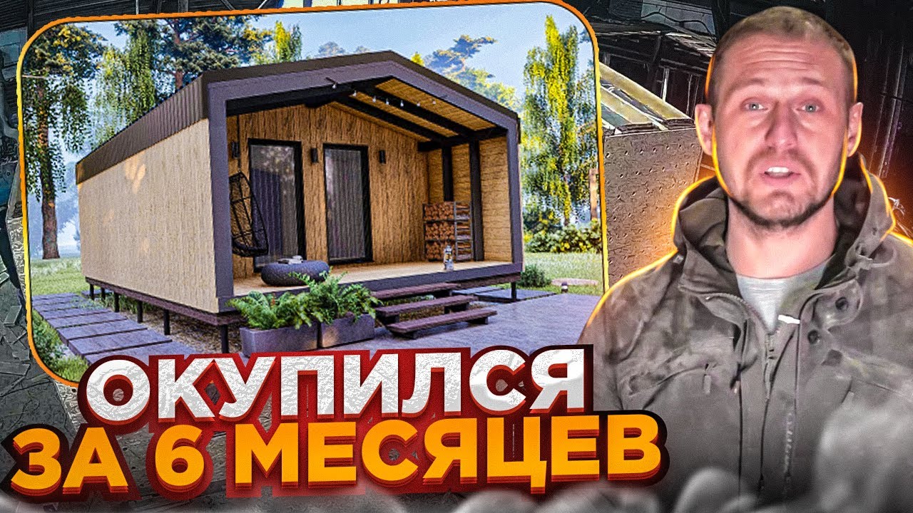 Модульные дома — это просто: быстрый и экономичный процесс производства