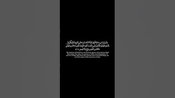 آية120 من سورة البقرة|سورة البقرة مقسمة آية بآية|