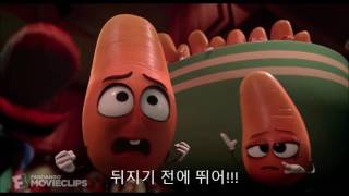 미국 19세 애니메이션'소세지 파티'-학살 장면