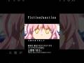 『劇場版 魔法少女まどか☆マギカ〈ワルプルギスの廻天〉』主題歌 FictionJunction「彼方」配信開始&MV公開!