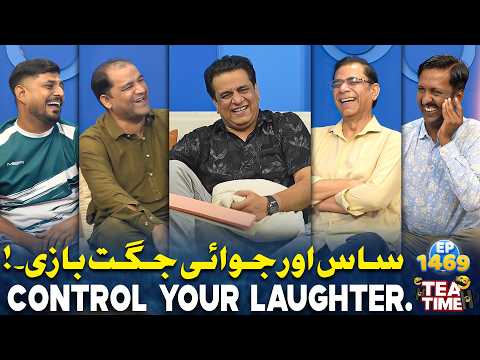 Saas Aur Jawai Ki Jugatbazi 🤣 | Sajjad Jani Tea Time Ep 1469