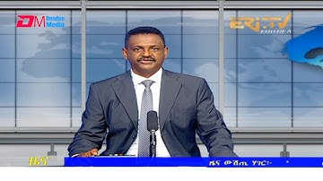 Tigrinya Evening News for December 12, 2021 - ERi-TV, Eritrea