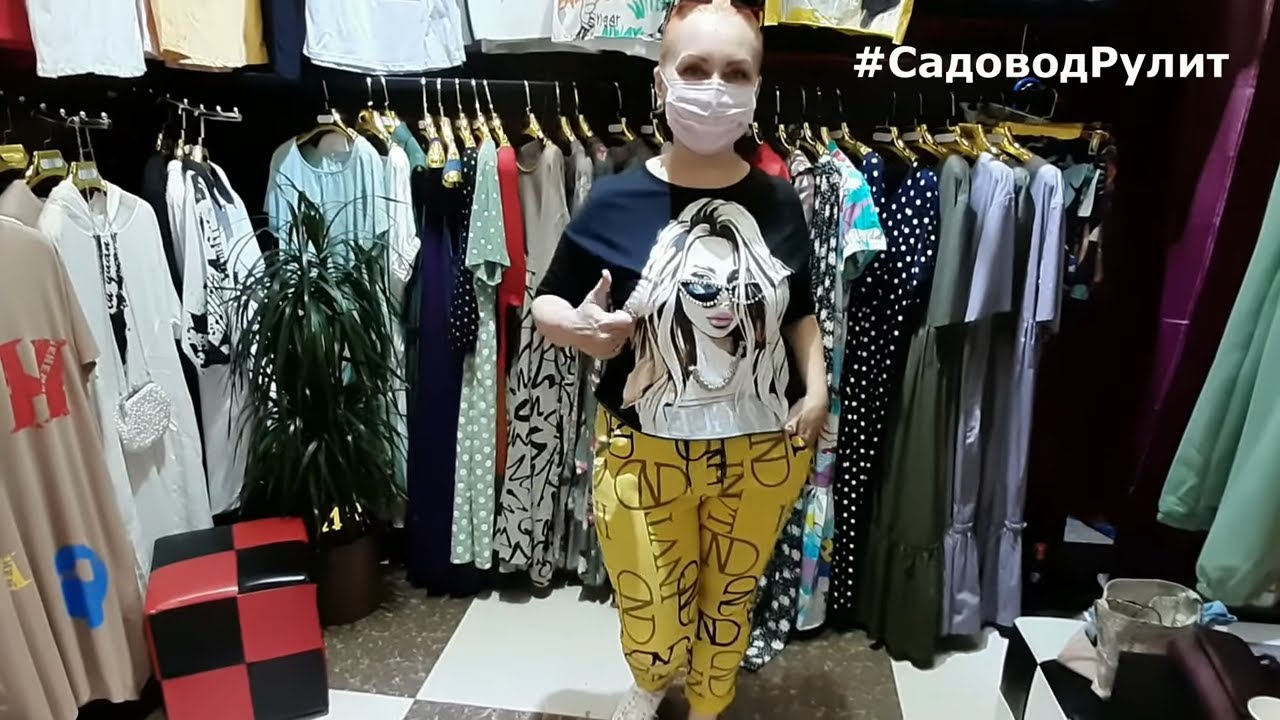 Садовод рулит